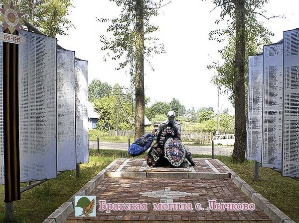 Братские могилы